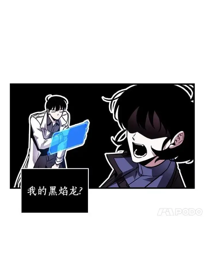 《全知读者视角》196.重读图111