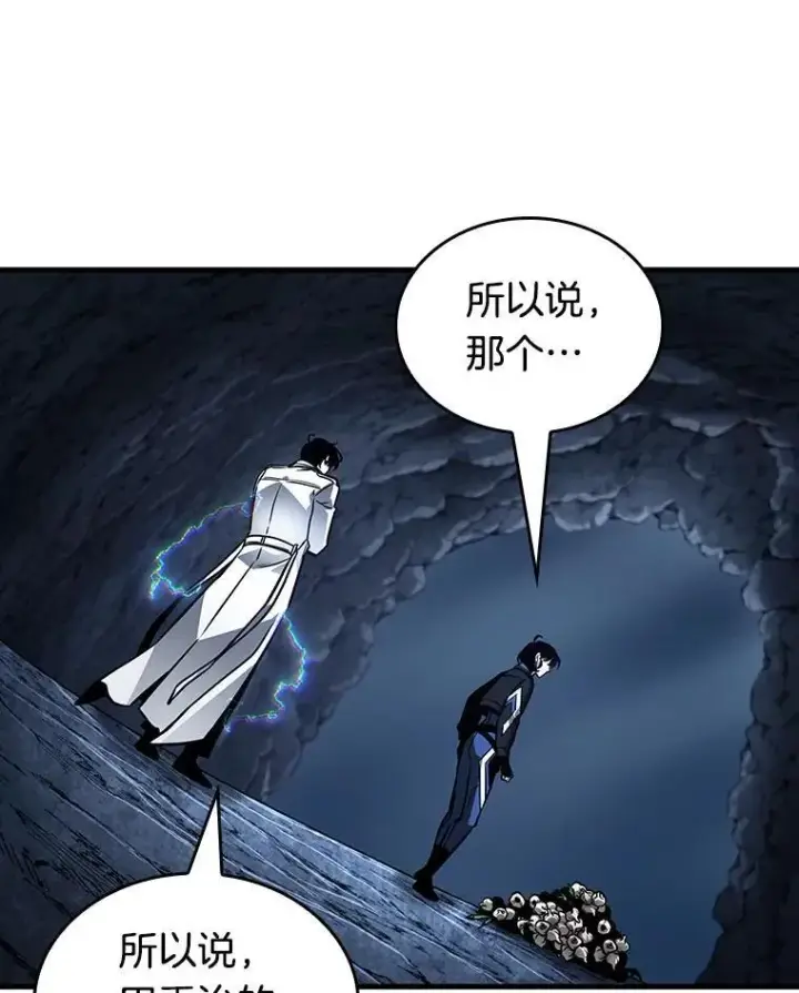 《全知读者视角》196.重读图112