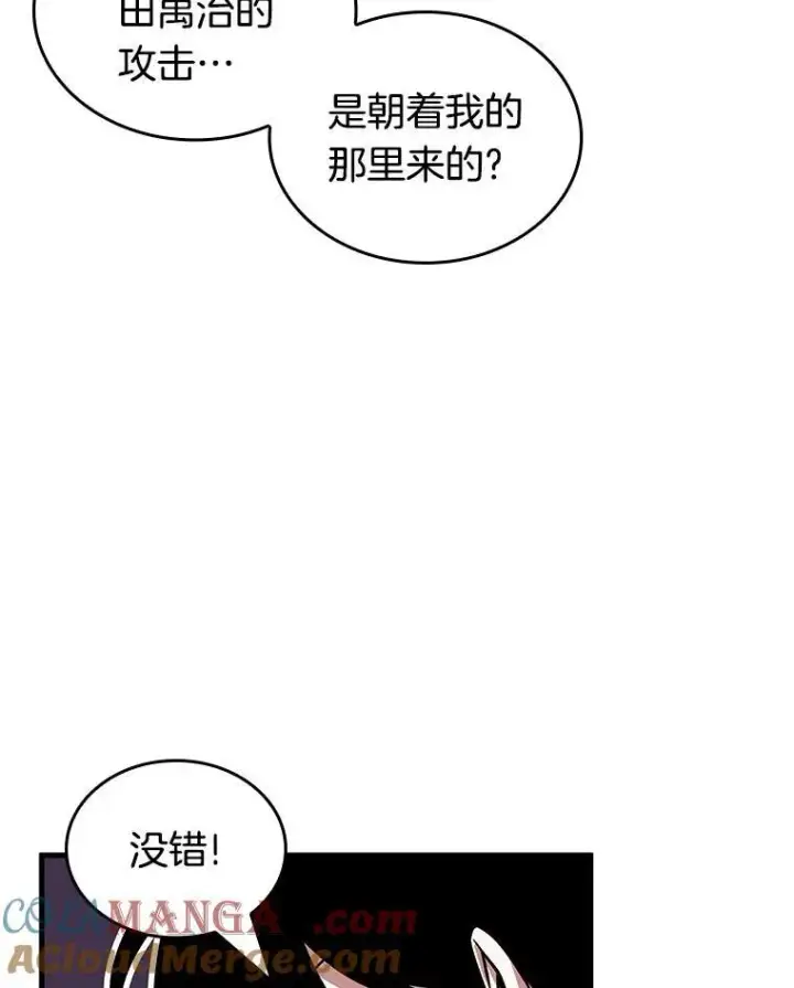 《全知读者视角》196.重读图113