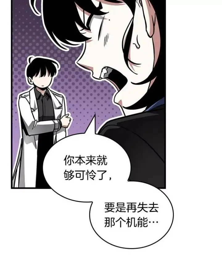 《全知读者视角》196.重读图114