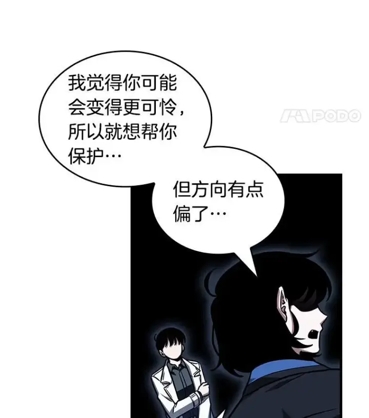 《全知读者视角》196.重读图115
