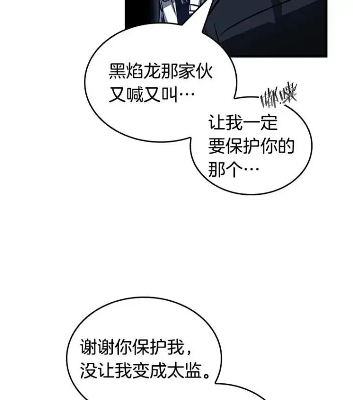 《全知读者视角》196.重读图116