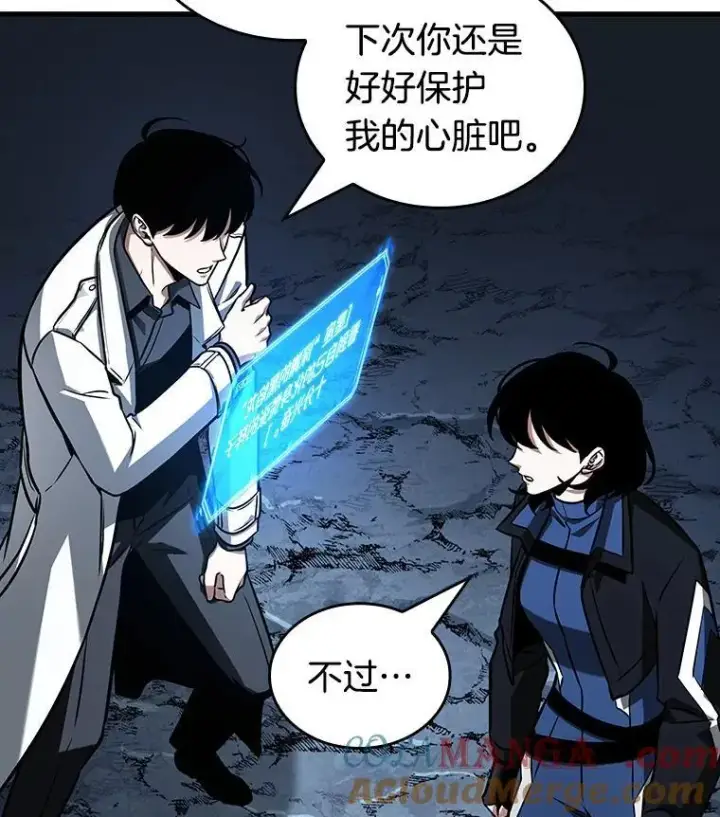《全知读者视角》196.重读图117