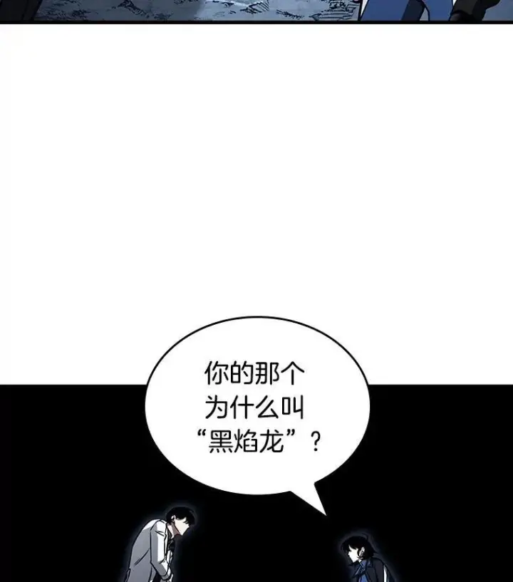 《全知读者视角》196.重读图118