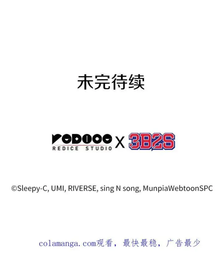 《全知读者视角》196.重读图127