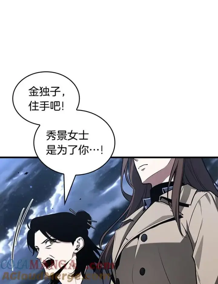 《全知读者视角》196.重读图13