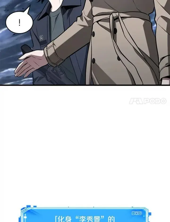 《全知读者视角》196.重读图14