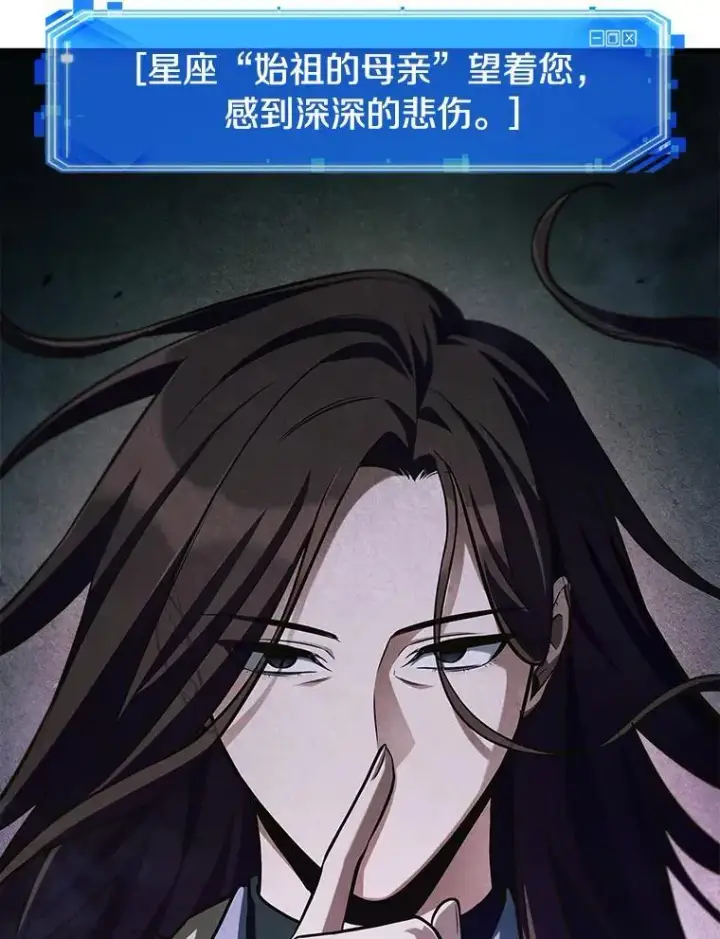 《全知读者视角》196.重读图16