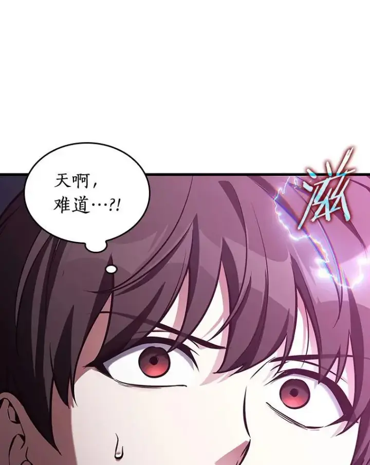 《全知读者视角》196.重读图20