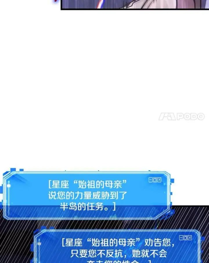 《全知读者视角》196.重读图24