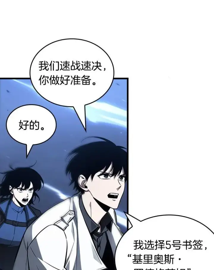 《全知读者视角》196.重读图3