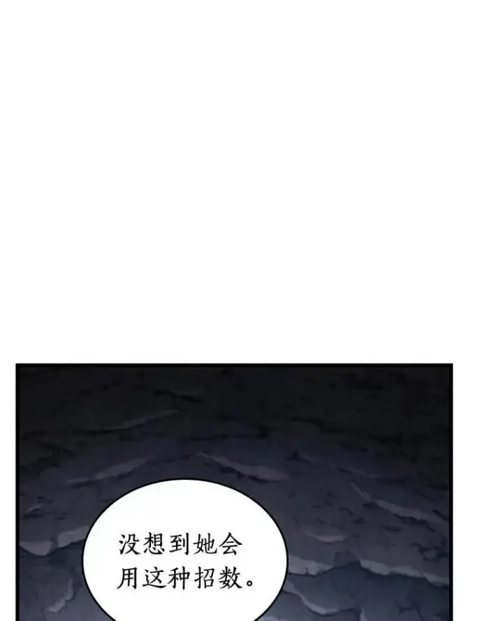 《全知读者视角》196.重读图35