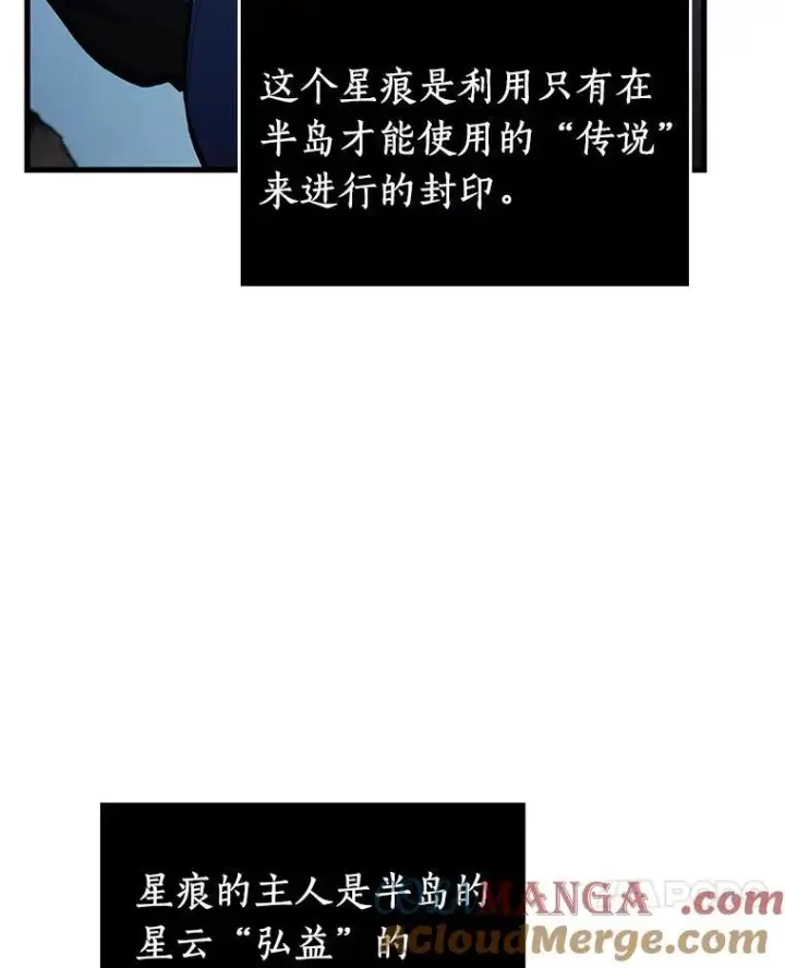 《全知读者视角》196.重读图37