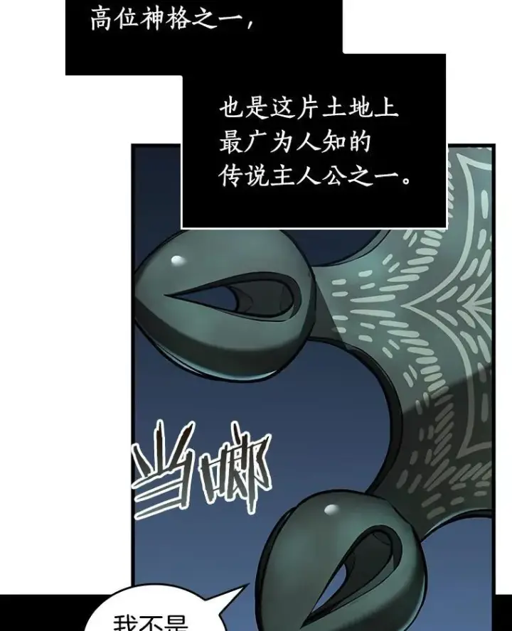 《全知读者视角》196.重读图38