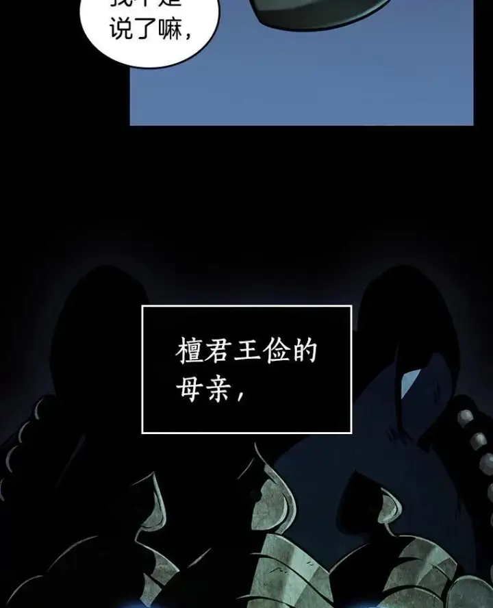 《全知读者视角》196.重读图39