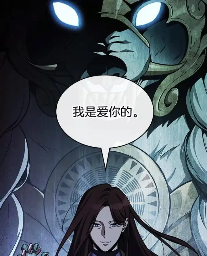 《全知读者视角》196.重读图40