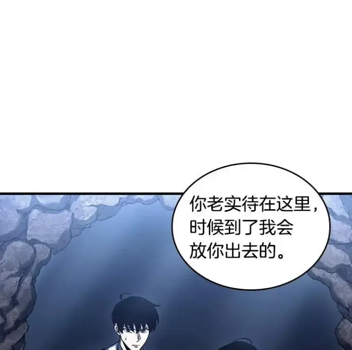 《全知读者视角》196.重读图43