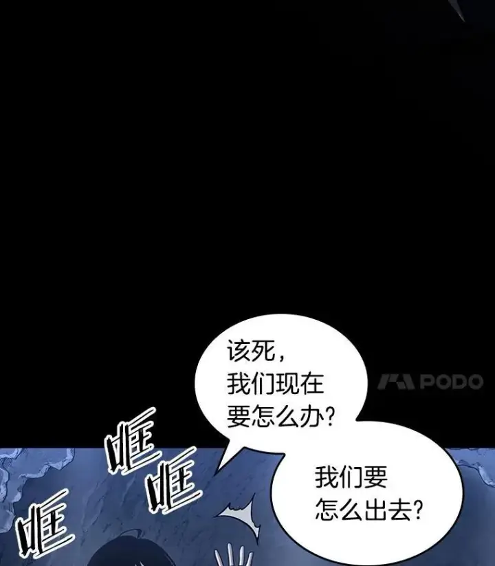 《全知读者视角》196.重读图52