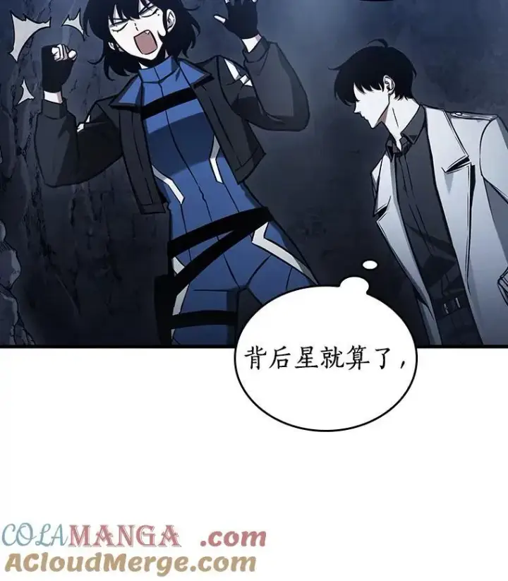 《全知读者视角》196.重读图53