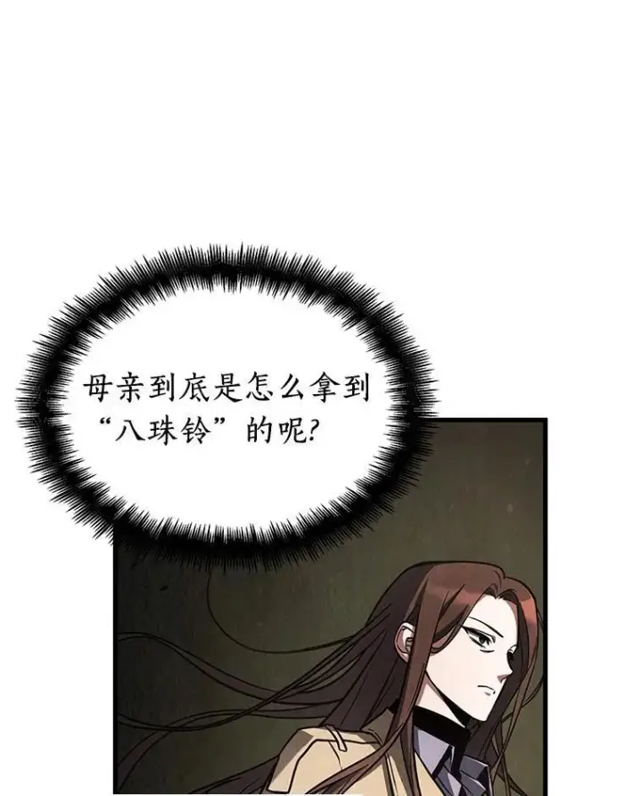 《全知读者视角》196.重读图54