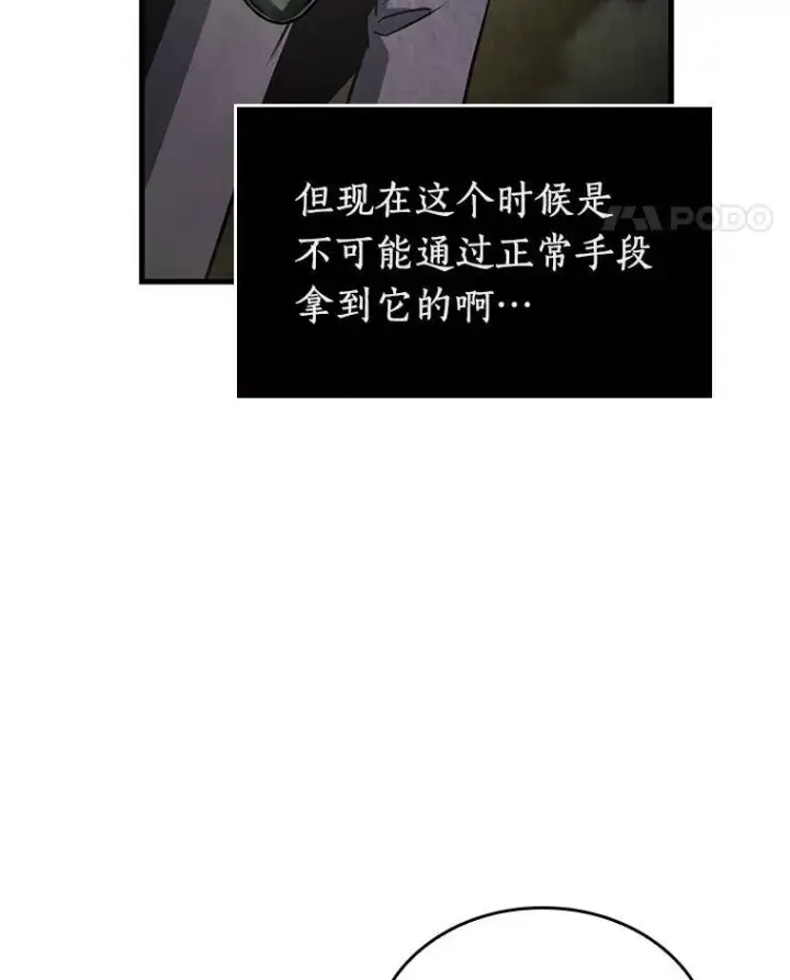 《全知读者视角》196.重读图56