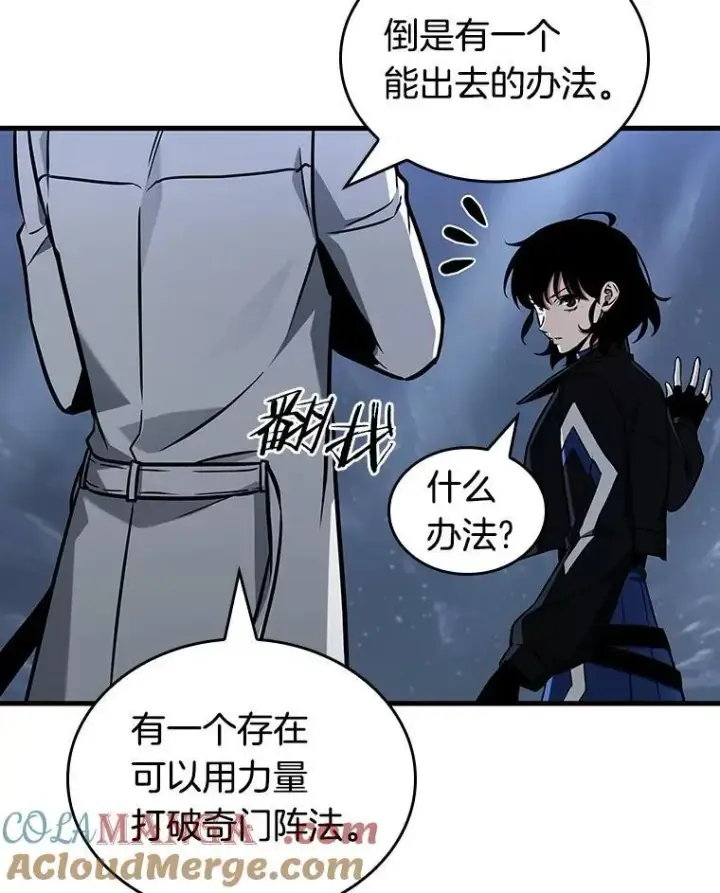 《全知读者视角》196.重读图57