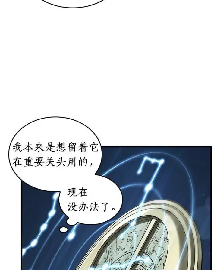 《全知读者视角》196.重读图58