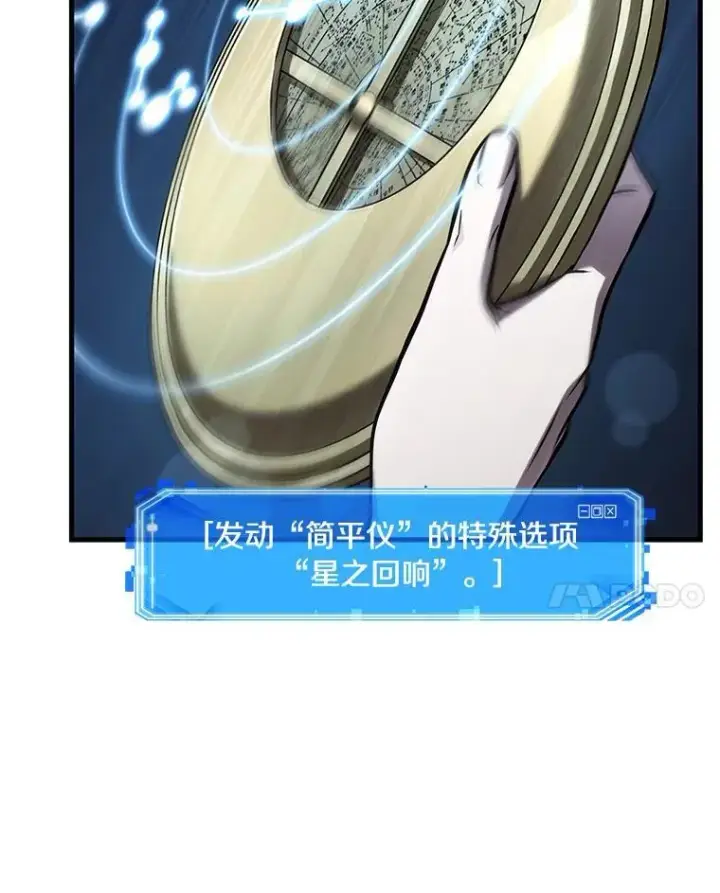 《全知读者视角》196.重读图59
