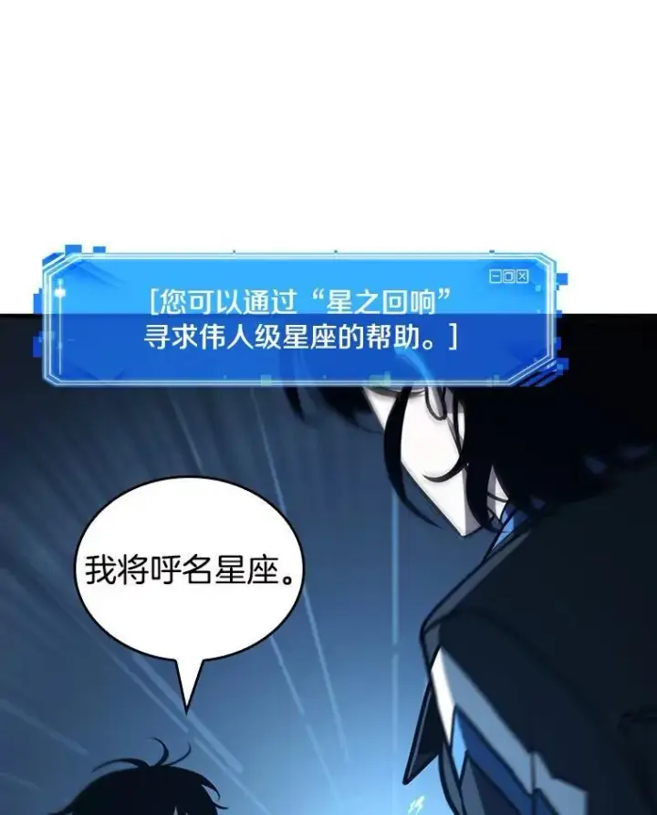 《全知读者视角》196.重读图60