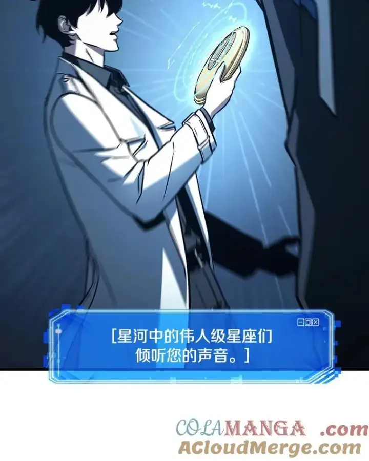 《全知读者视角》196.重读图61