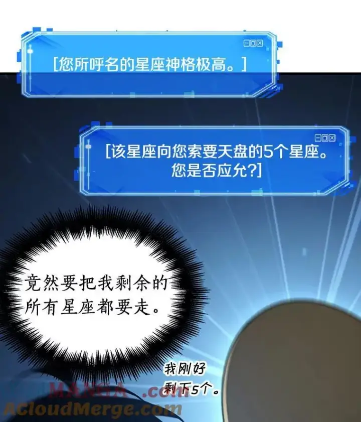 《全知读者视角》196.重读图65