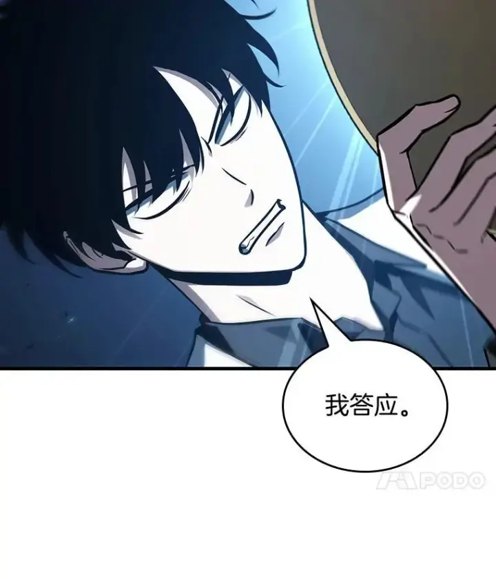 《全知读者视角》196.重读图66