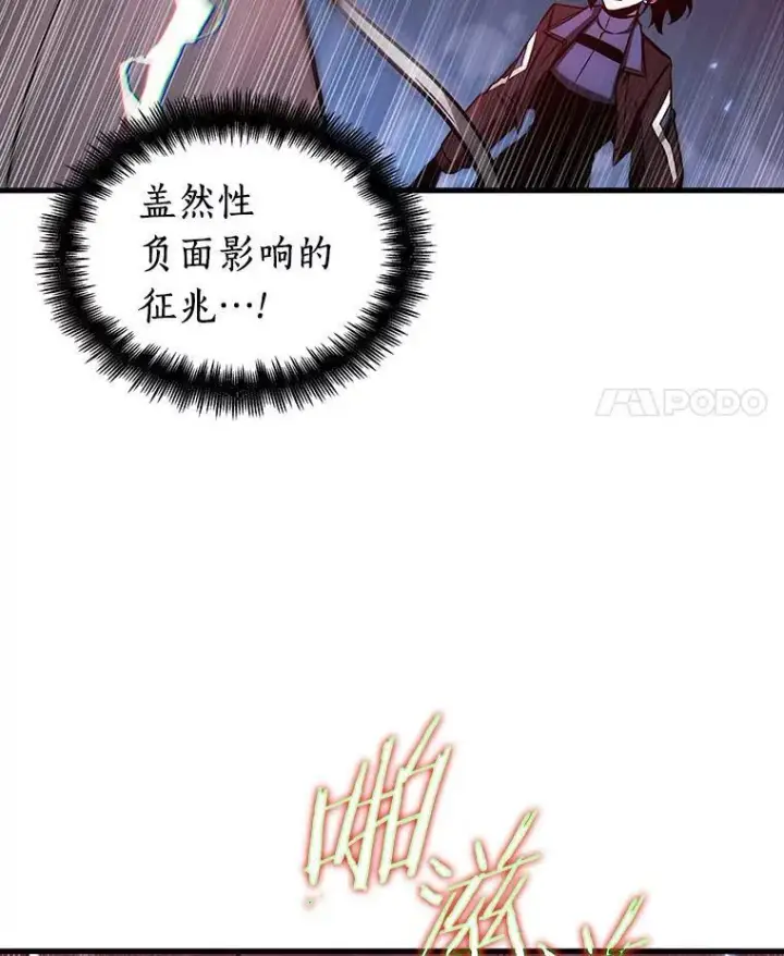 《全知读者视角》196.重读图70
