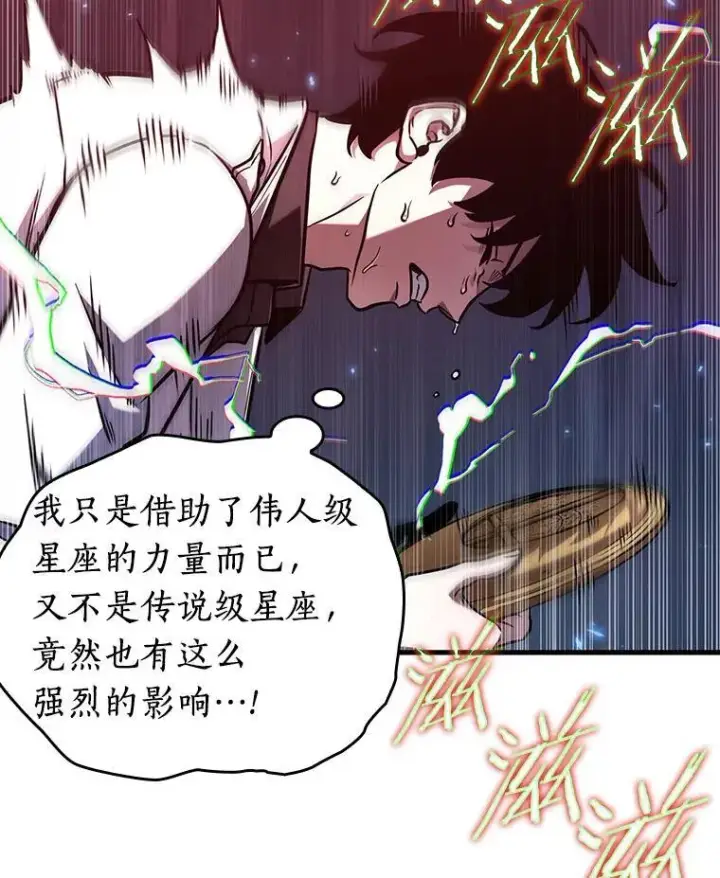 《全知读者视角》196.重读图71