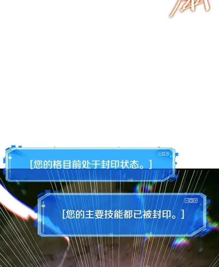 《全知读者视角》196.重读图72