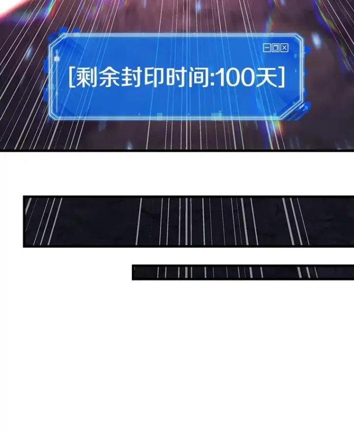 《全知读者视角》196.重读图74