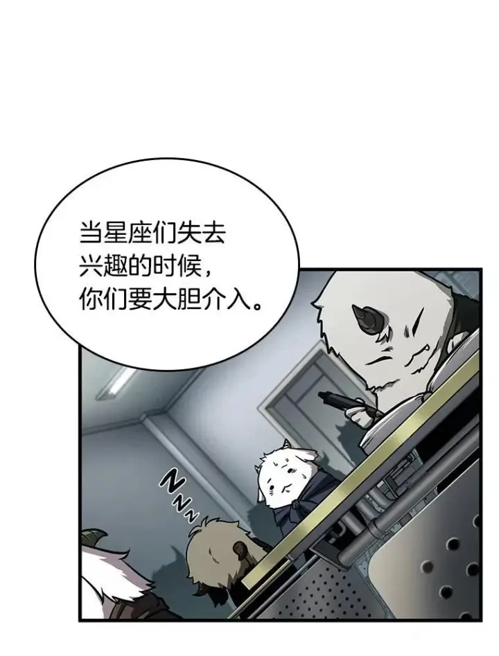 《全知读者视角》196.重读图78