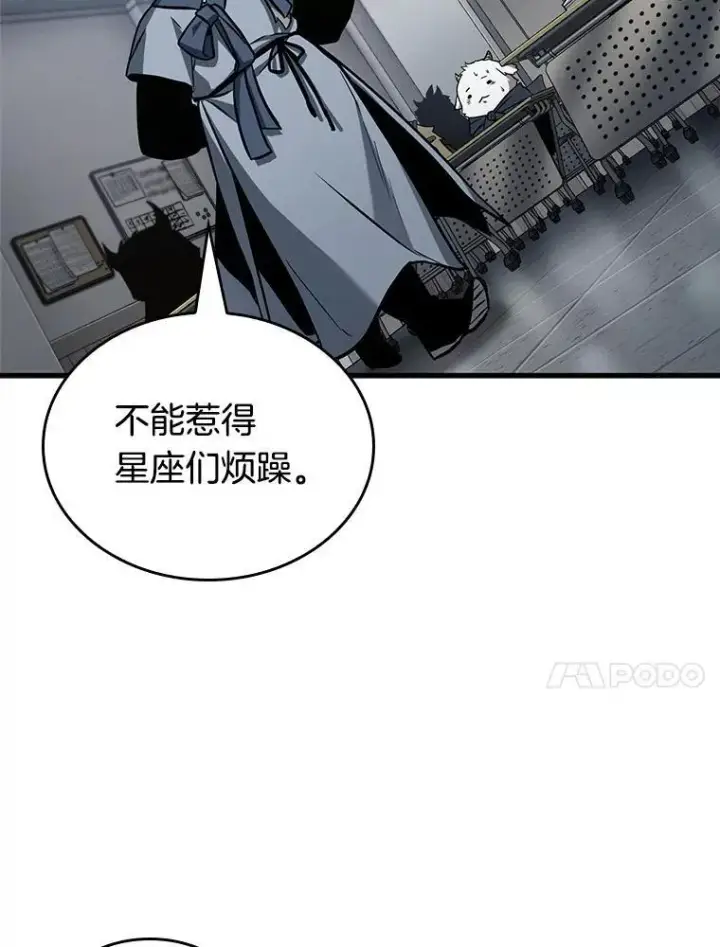 《全知读者视角》196.重读图80