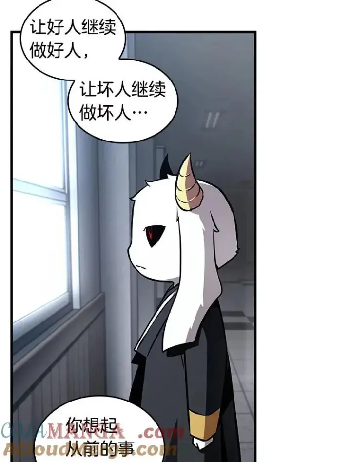 《全知读者视角》196.重读图81