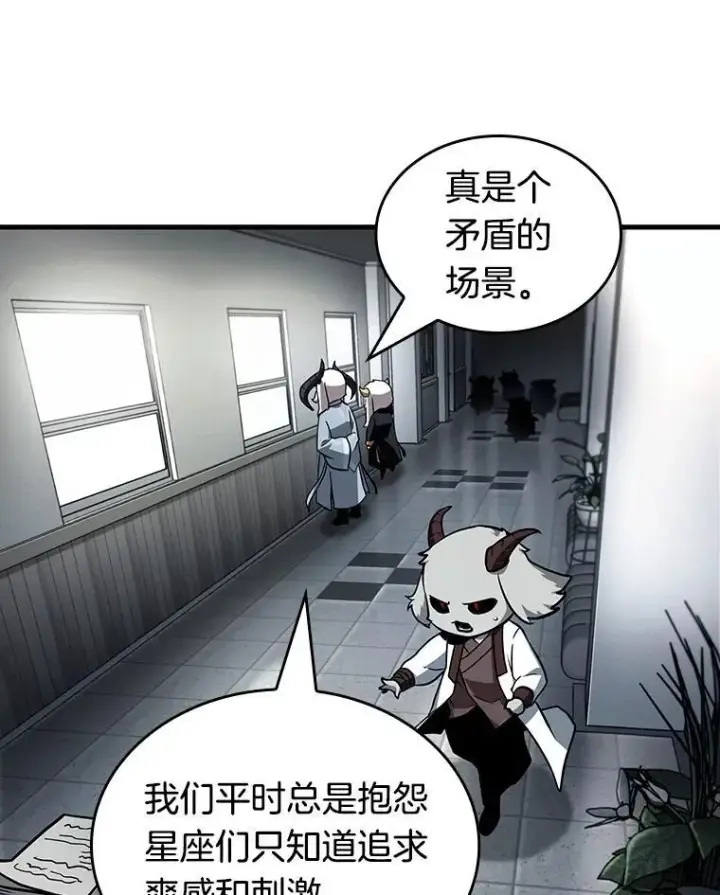 《全知读者视角》196.重读图84