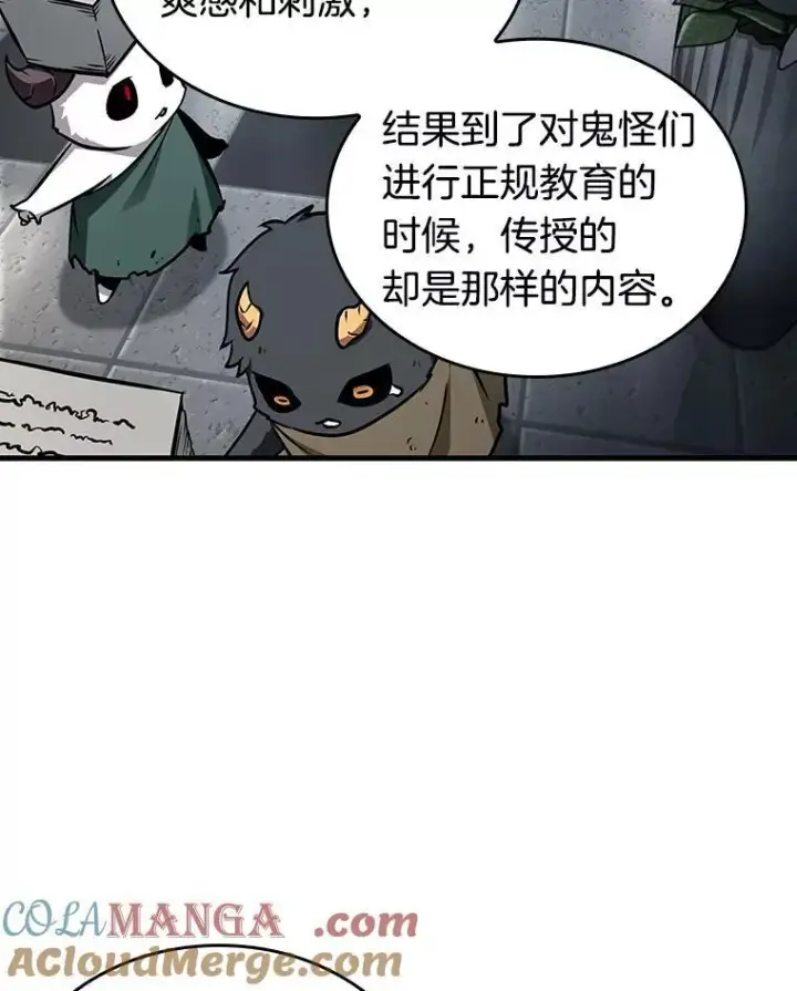 《全知读者视角》196.重读图85