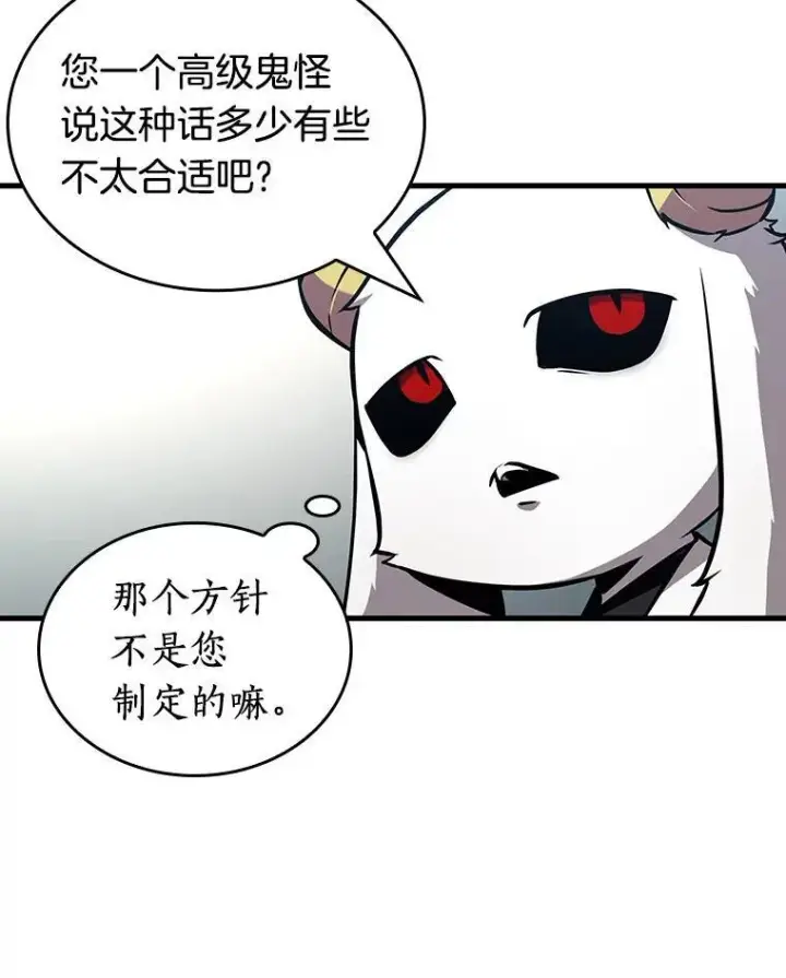 《全知读者视角》196.重读图86