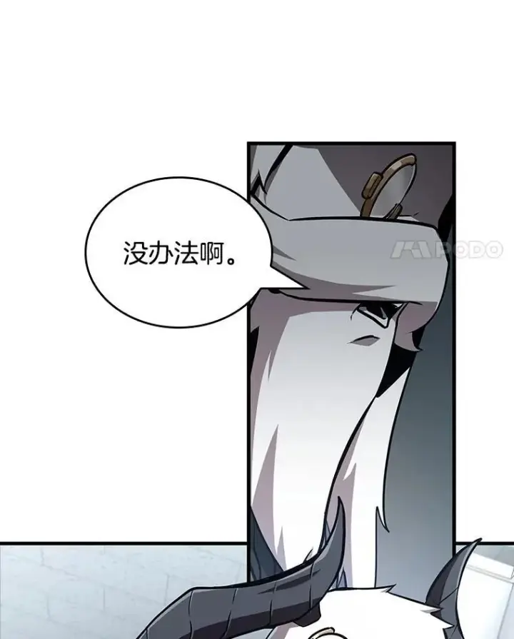 《全知读者视角》196.重读图87