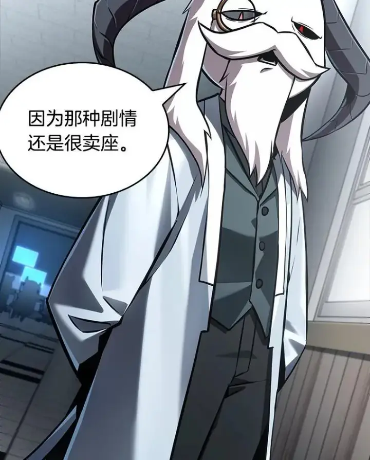 《全知读者视角》196.重读图88