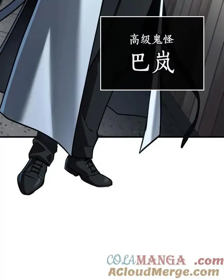 《全知读者视角》196.重读图89