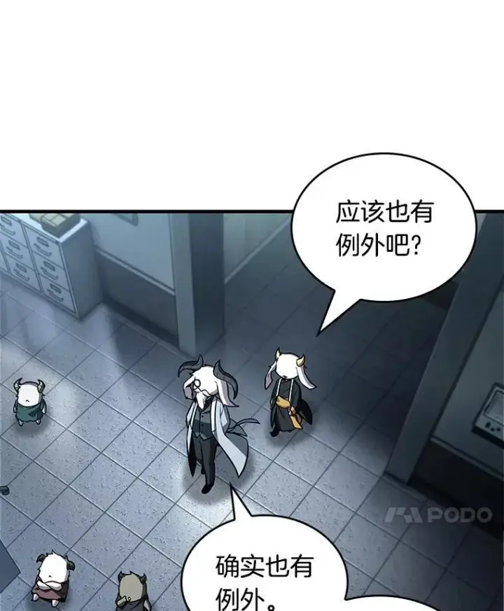 《全知读者视角》196.重读图90