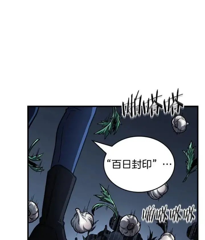 《全知读者视角》196.重读图99