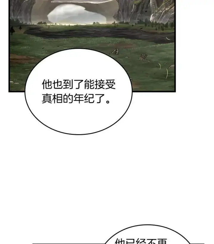 《全知读者视角》197.重读图10