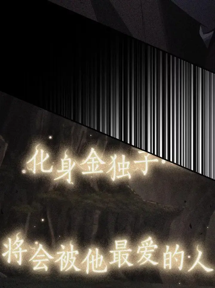《全知读者视角》197.重读图103