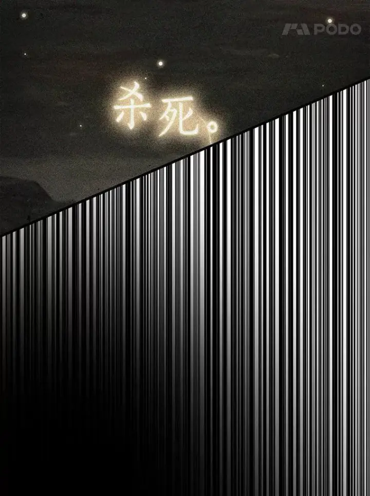 《全知读者视角》197.重读图104